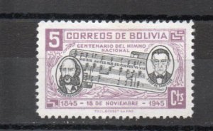 Bolivia 308 MH