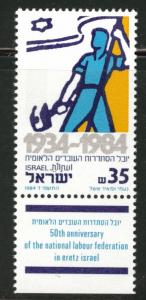 ISRAEL Scott 867 MNH** 1984 stamp w tab