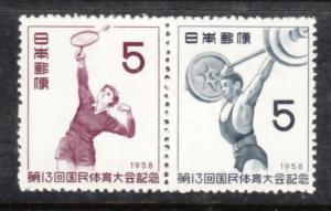 Japan 1958 Sc 658a 13th Bational Games MNH