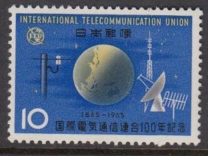 Japan 840 ITU mnh