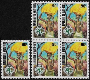 Burkina Faso #593 MNH Stamp - West African Rice Development - Wholesale X 5