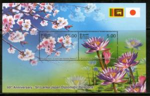 Sri Lanka 2012 Sri Lanka - Japan Diplomatic Relation Flowers Flag M/s MNH # 6390