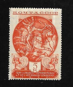 Russia - Soviet Union 1935 - M - Scott #569