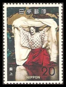 Japan 1123 Mint VF H