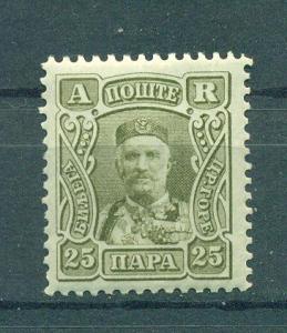 Montenegro sc# H4 (4) mh cat value $.80