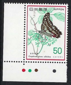 Japan 1293 MNH Z7733