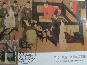 ​CHINA STAMP:1990 SC# 2314b HAN XIZAI'S NIGHT REVELS MAZI CARD MNH VERY FINE