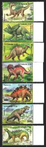 Tajikistan. 1994. 50-57 from the series. Dinosaurs. MNH.