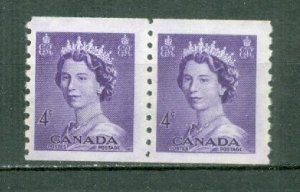 CANADA 1953 QE-KARSH #333  COIL PAIR MNH...$9.00