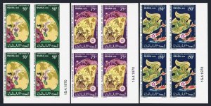 Mauritania C94-C96 imperf/4,MNH.Mi 397B-399B. EXPO Osaka-1970.Palette,Geisha,