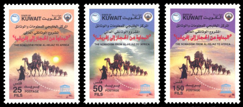 Kuwait 2002 Scott #1543-1545 Mint Never Hinged