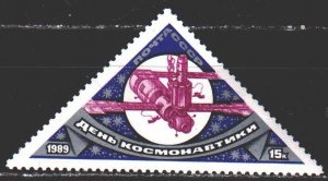 Soviet Union. 1989. 5994. Cosmonautics Day. MNH.