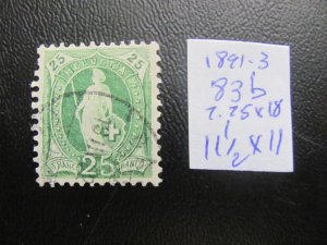 SWITZERLAND 1891-1893 USED SC 83b VF $7.75 (185)