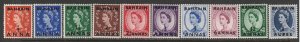 1952 Bahrain - Sc 81-90 - MH VF - 10 single - GB Queen Elizabeth II overprinted