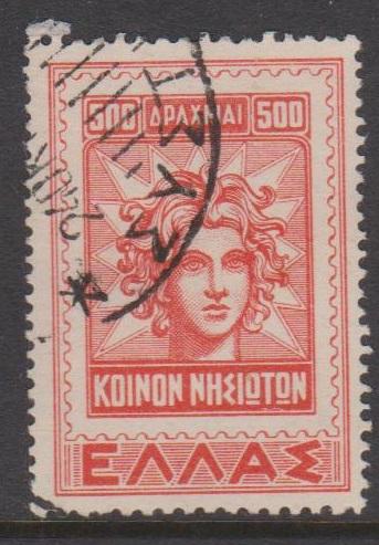 Greece Sc#513 Used