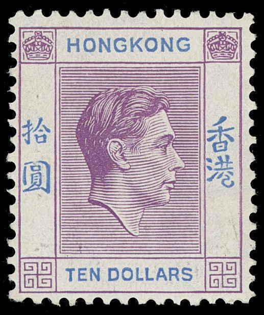 Hong Kong Scott 166A Variety Gibbons 162a Never Hinged Stamp