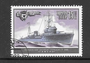 Russia #5087 Used Single