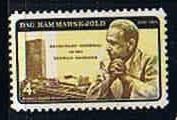 Scott #1204 MNH Dag Hammarskjold