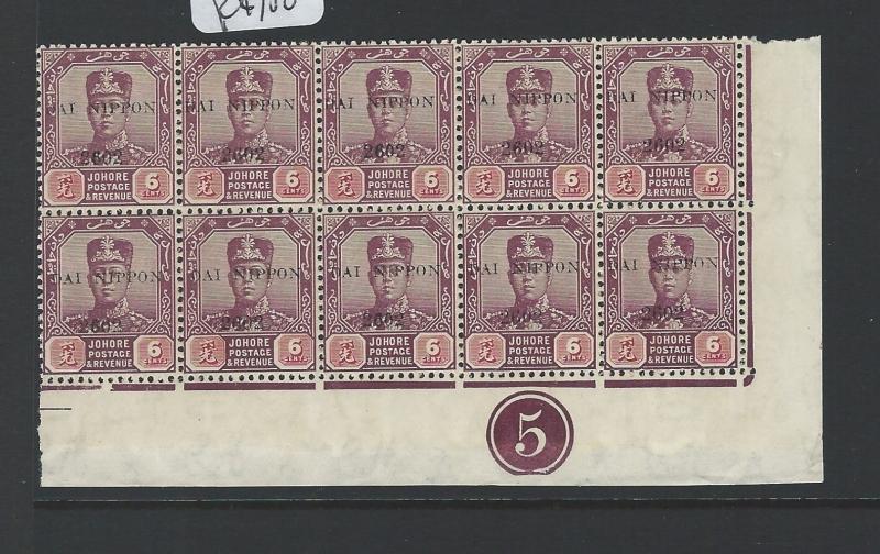 MALAYA JAPANESE OCCUPATION JOHORE (P1003B) REVENUE 6C LR CONTROL BL OF 10 MNH