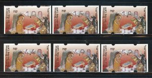 ISRAEL SET OF 6 ATM MACHINE LABELS SEASON'S GREETINGS FROM HOLY LAND MNH SHOWN