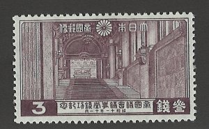 Japan Scott 231 Mint Lightly Hinged