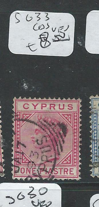 CYPRUS (P2407B) QV 1P SG 33  CDS   VFU