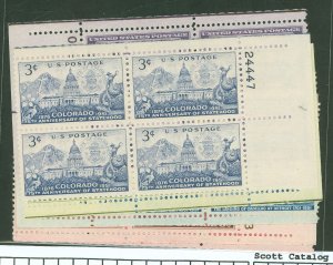 United States #999-1004 Mint (NH) Plate Block