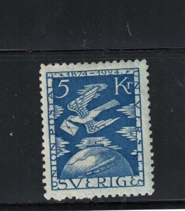 Sweden #227 Very Fine Mint Lightly Hinged