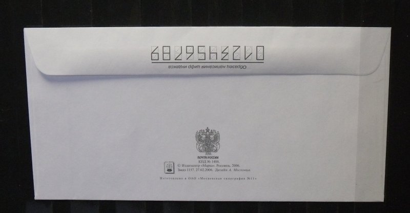 5148   Russia   MNH # 6930-6934, 6934a, 6941a, Envelope (2006)         CV$ 15.00