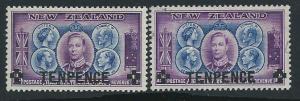 New Zealand SG 662  Mint Light Hinge & Fine Used copies