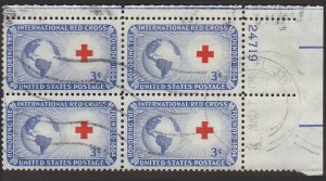 # 1016 USED RED CROSS