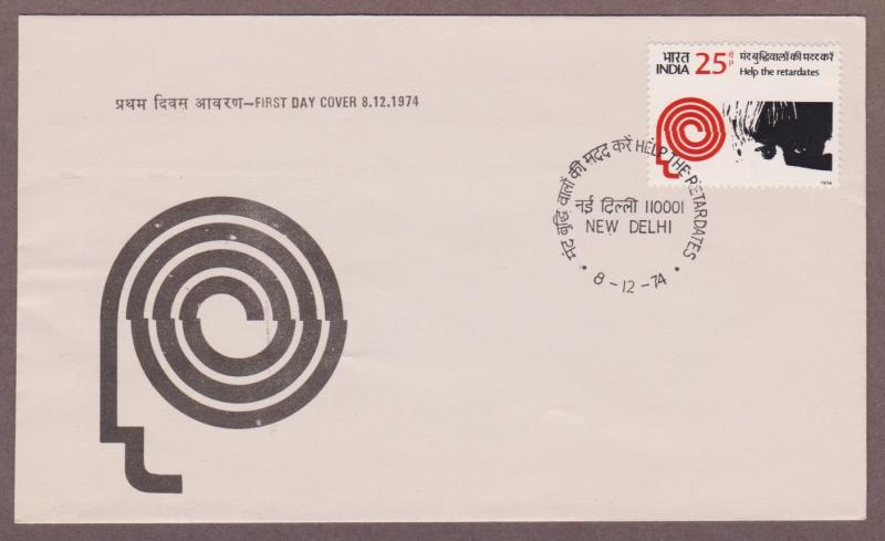 India # 645 , Help The Retardates - Retarded - People FDC - I Combine S/H