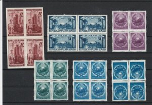 Romania Mint Never Hinged Stamps Ref 24262