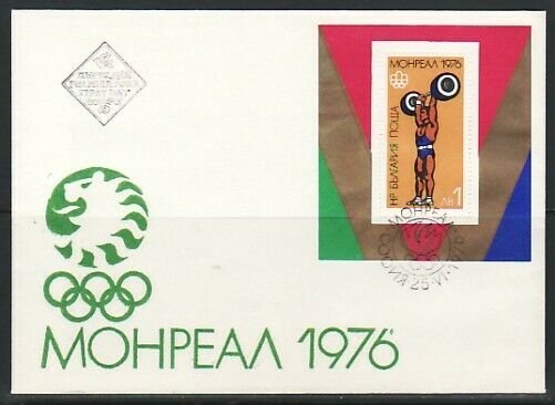 Bulgaria, Scott cat. 2340. Montreal Olympics s/sheet. First day cover.