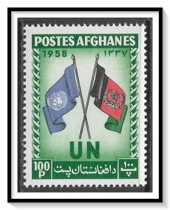 Afghanistan #461 UN Day MNH