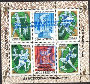 Tajikistan 2012 Olympics Games London overprint Blue MNH**