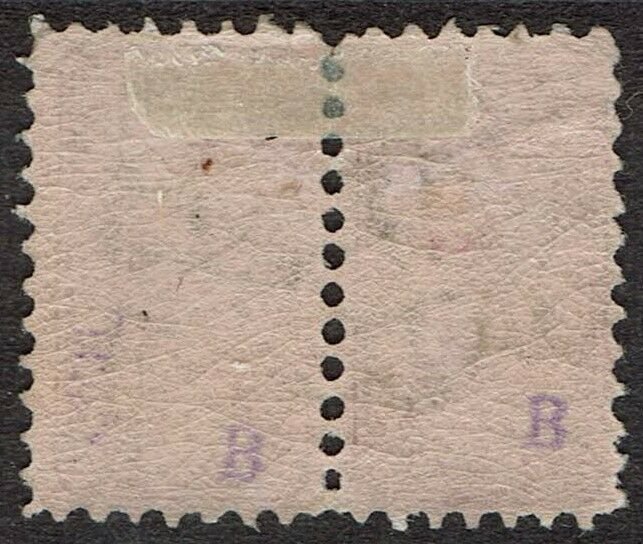 VICTORIA 1878 QV 1/2D PAIR ON PINK EMERGENCY PAPER