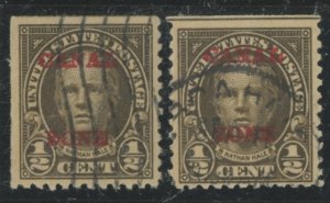 Canal Zone #70 Used Single