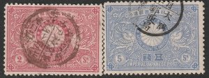 Japan 1894 Sc 85-6 set used couple small thins