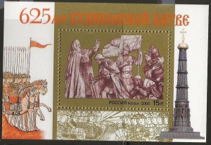 2005 Russia 1281/B83 625th anniversary of the Battle of Kulikovo 5,00 €