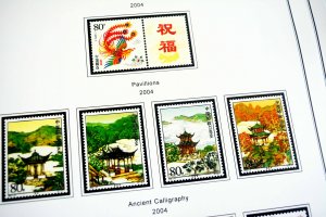 COLOR PRINTED CHINA P.R.C. 2000-2010 STAMP ALBUM PAGES (170 illustrated pages)