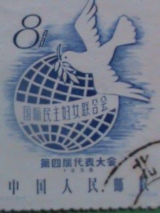CHINA STAMP: 1958 SC#349 4TH INTERNATIONAL WOMEN FEDERATION CONGRESS-VIENNA CTO-