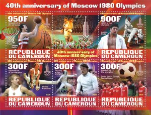 Stamps.Olympic Games 1980 in Moscow 2020 year 1 sheets perf Cameroun