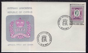 Cyprus 478 Queen Elizabeth II U/A FDC