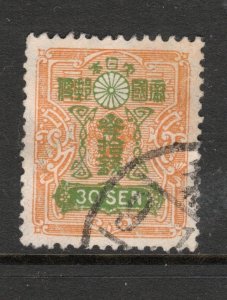 Japan  Scott# 141  used     singles