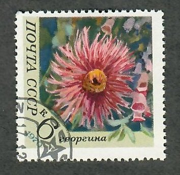 Russia 3790 Dahlia used single