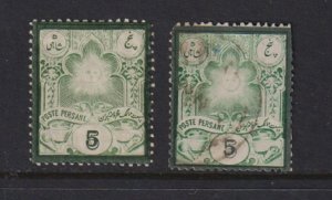 Iran - #53, #53a mint, used - cat. $ 60.00