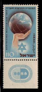 ISRAEL Scott 78 MNH** stamp with tab