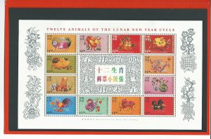 1999 Hong Kong China 12 animals of the lunar new year stamp sheetlet (MNH) pack