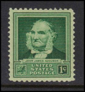 874 Very Fine MNH U2792
